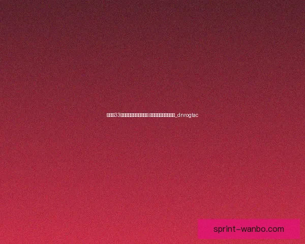 东契奇33分弑旧主湖人险胜藏隐患 艾顿低迷成比赛转折点_dnrogtac